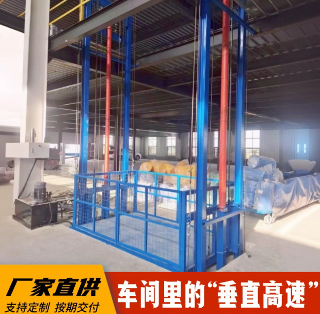 额济纳4吨二层升降货梯安装