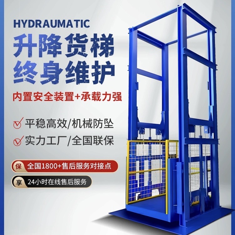额济纳升降货梯简短安装流程